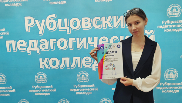 Краевой конкурс «Инфографика в профессиональной деятельности»